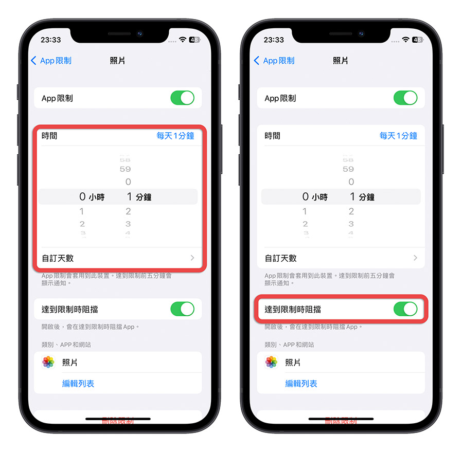 iPhone 照片上锁小技巧，用内置功能就能把 App 锁定