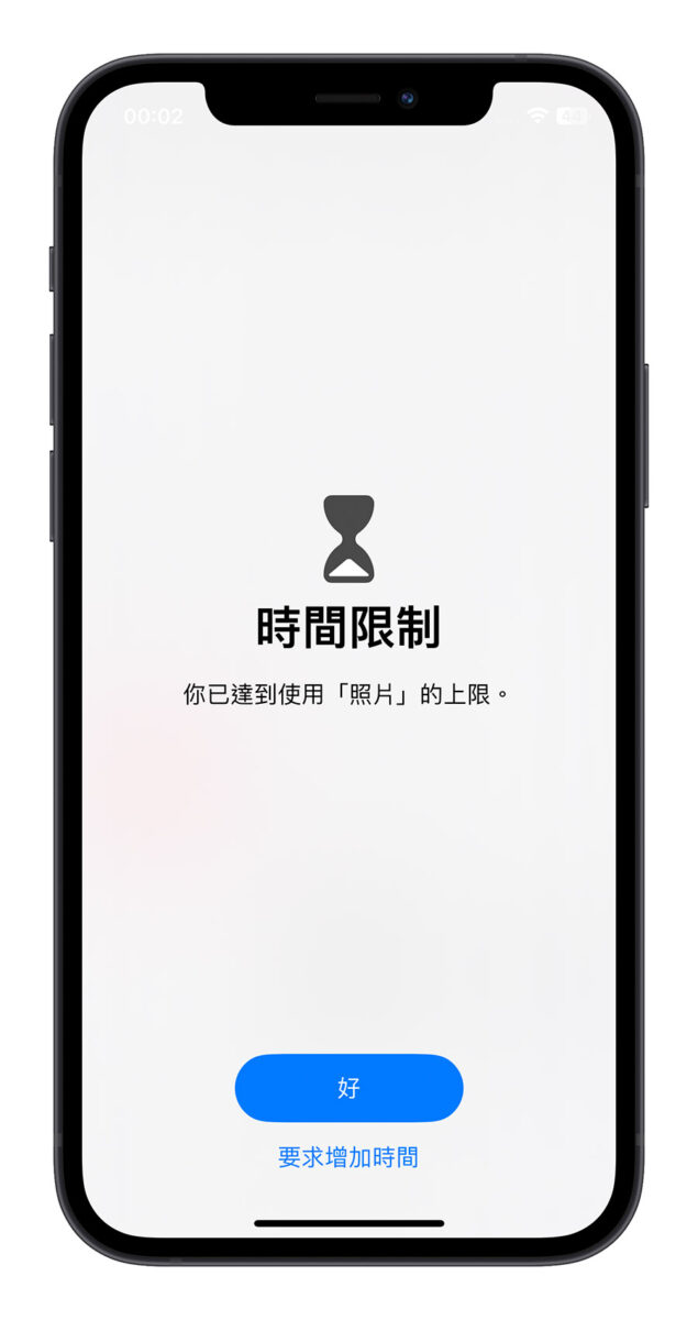 iPhone 照片上锁小技巧，用内置功能就能把 App 锁定