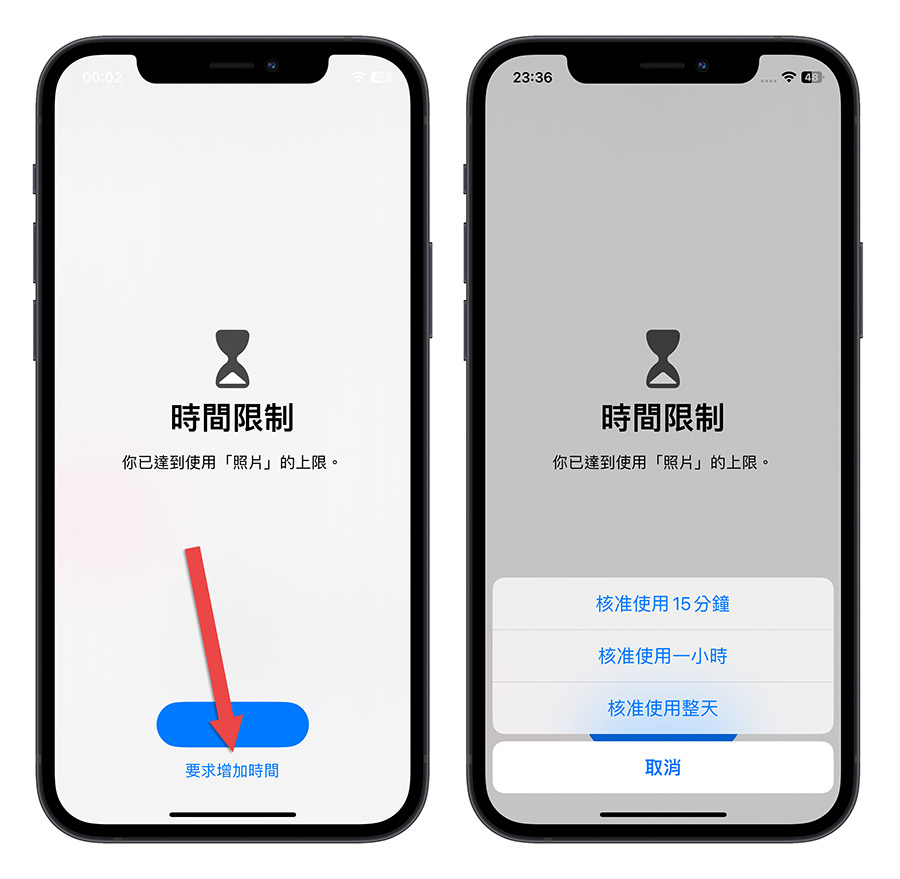 iPhone 照片上锁小技巧，用内置功能就能把 App 锁定