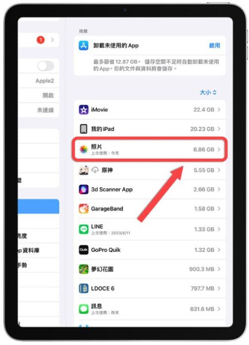 买64GB的苹果ipad写笔记够用吗?解读ipad容量怎么选择?