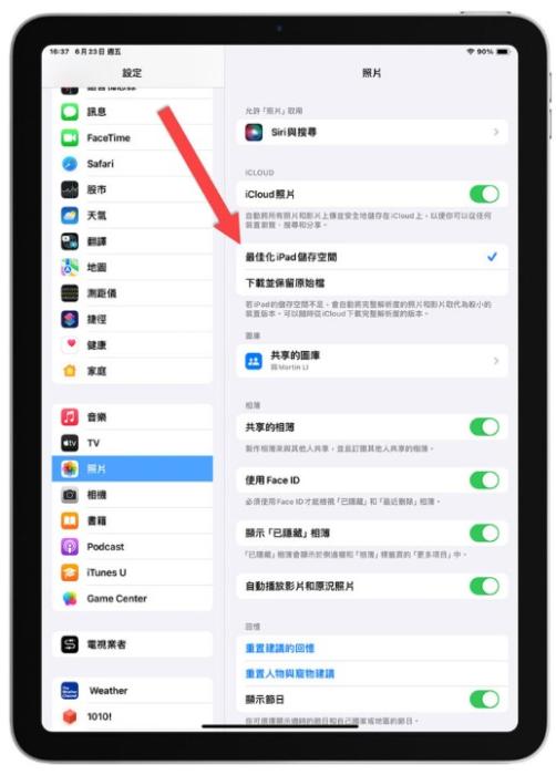 买64GB的苹果ipad写笔记够用吗?解读ipad容量怎么选择?