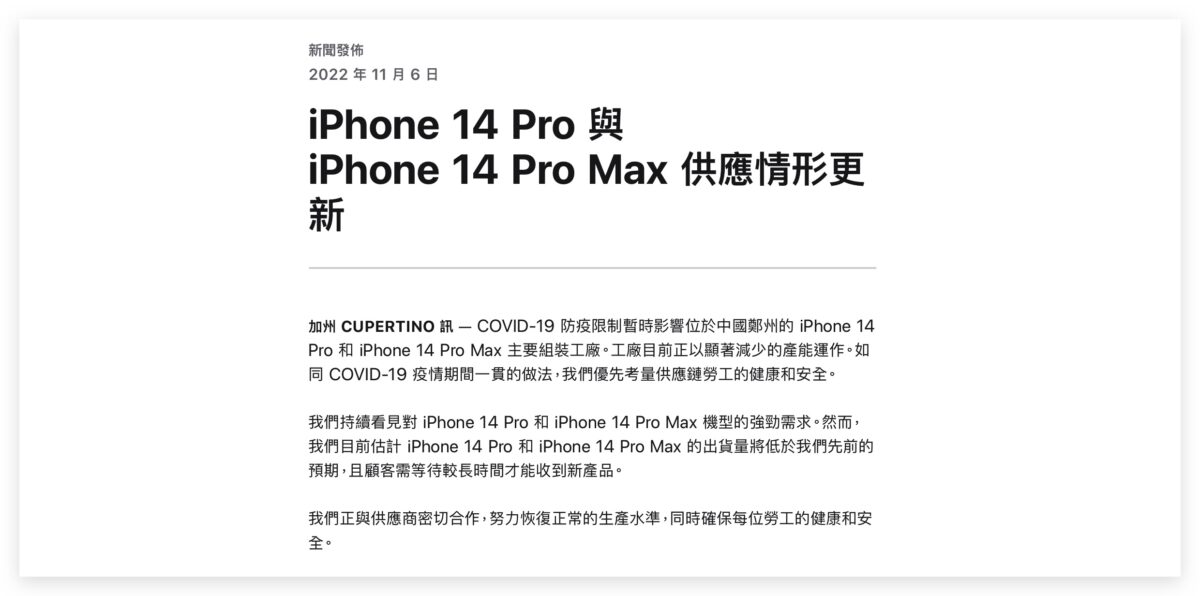 想买便宜的大萤幕 iPhone？你可以试着等看看 iPhone 15 Plus
