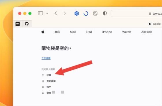 apple苹果官网怎么退货的?5个详细的退货步骤教程