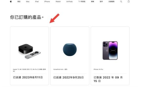 apple苹果官网怎么退货的?5个详细的退货步骤教程