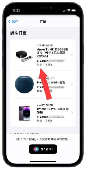 apple苹果官网怎么退货的?5个详细的退货步骤教程