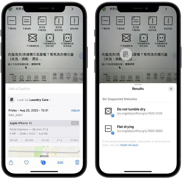 怎么使用iphone图像查询进阶功能?可从料理查食谱及辨识符号