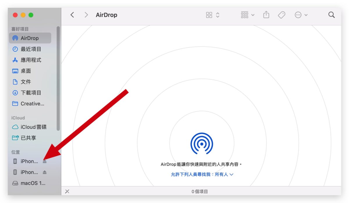 在 iPhone 上如何查询自己的电话号码？教你 5 种查询的方法