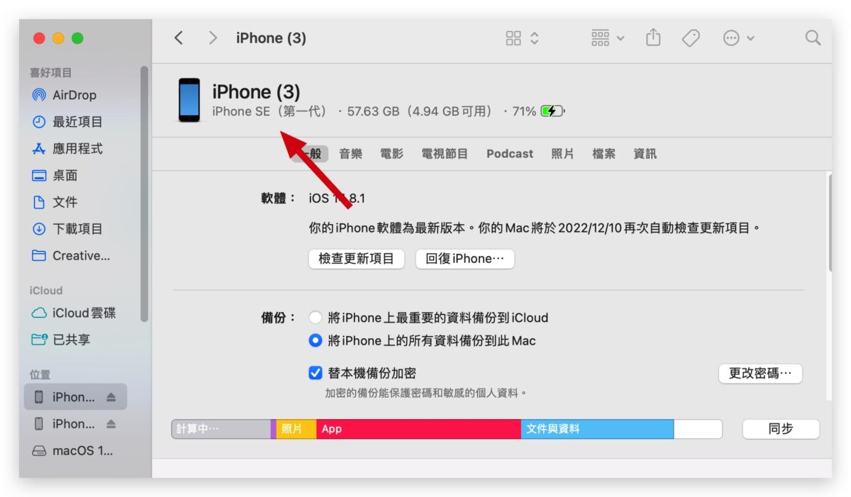 在 iPhone 上如何查询自己的电话号码？教你 5 种查询的方法