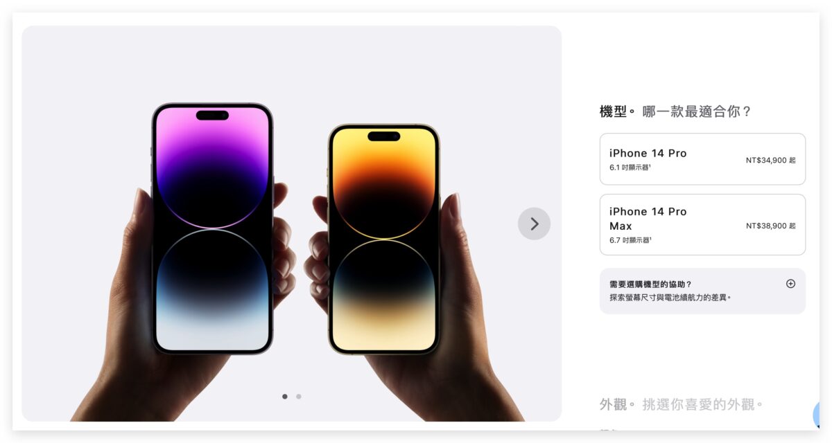 iPhone 的 USB-C 充电孔未来会不会也分成 Pro 版与非 Pro 版呢？
