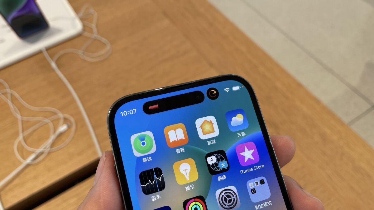 iPhone 15 系列 6 项更新传言彙整：USB-C、动态岛、固态按键等