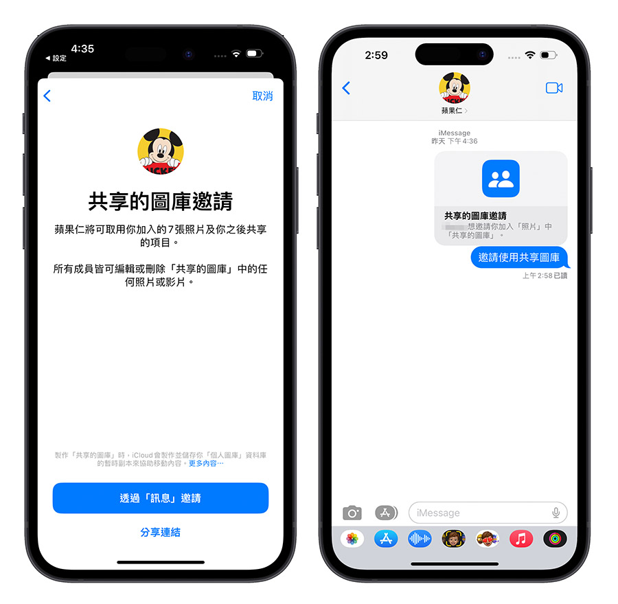 iCloud 照片共享图库如何开启？这 7 大步骤帮你快速设置