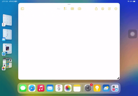iPadOS 16 正式更新将于 10/25 推出，11 项新功能与支援机型看这里
