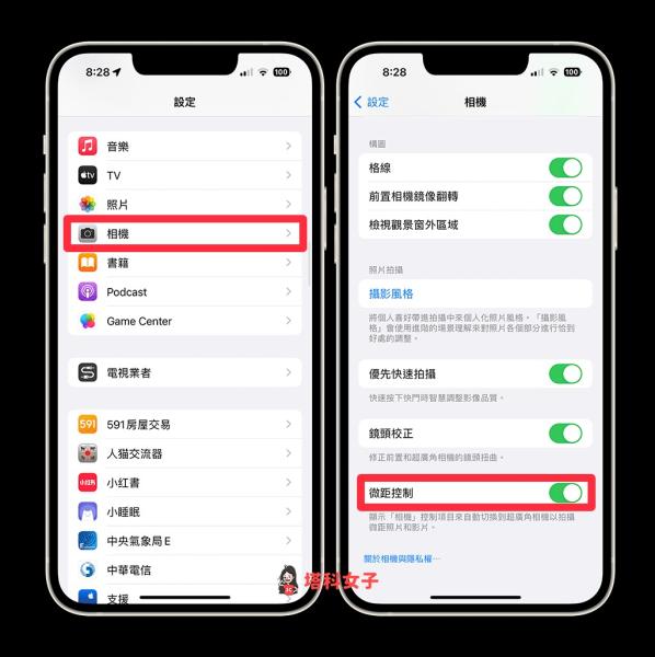 iPhone手机微距拍摄怎么用?微距模式开启与关闭设置 iPhone手机微距拍摄怎么用?微距模式开启与关闭设置