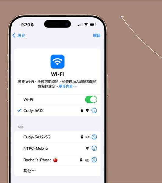 iPhone热点名称更改教程,教你快速修改iPhone个人热点名称 iPhone热点名称更改教程,教你快速修改iPhone个人热点名称
