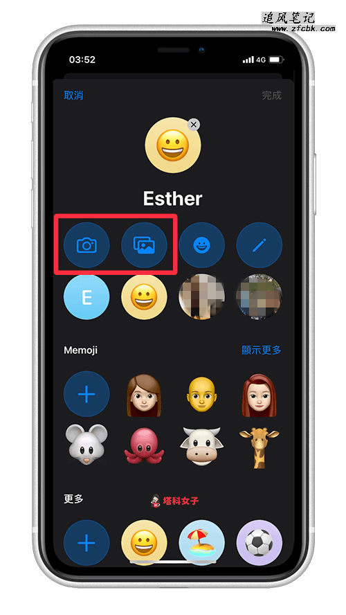 iPhone来电画面如何设为「全屏幕联系人照片」(不懂的来!) iPhone来电画面如何设为「全屏幕联系人照片」(不懂的来!)