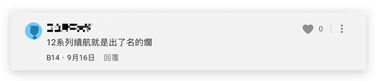 iPhone 13、12、SE 第三代购买建议分析，买旧款 iPhone 怎么选