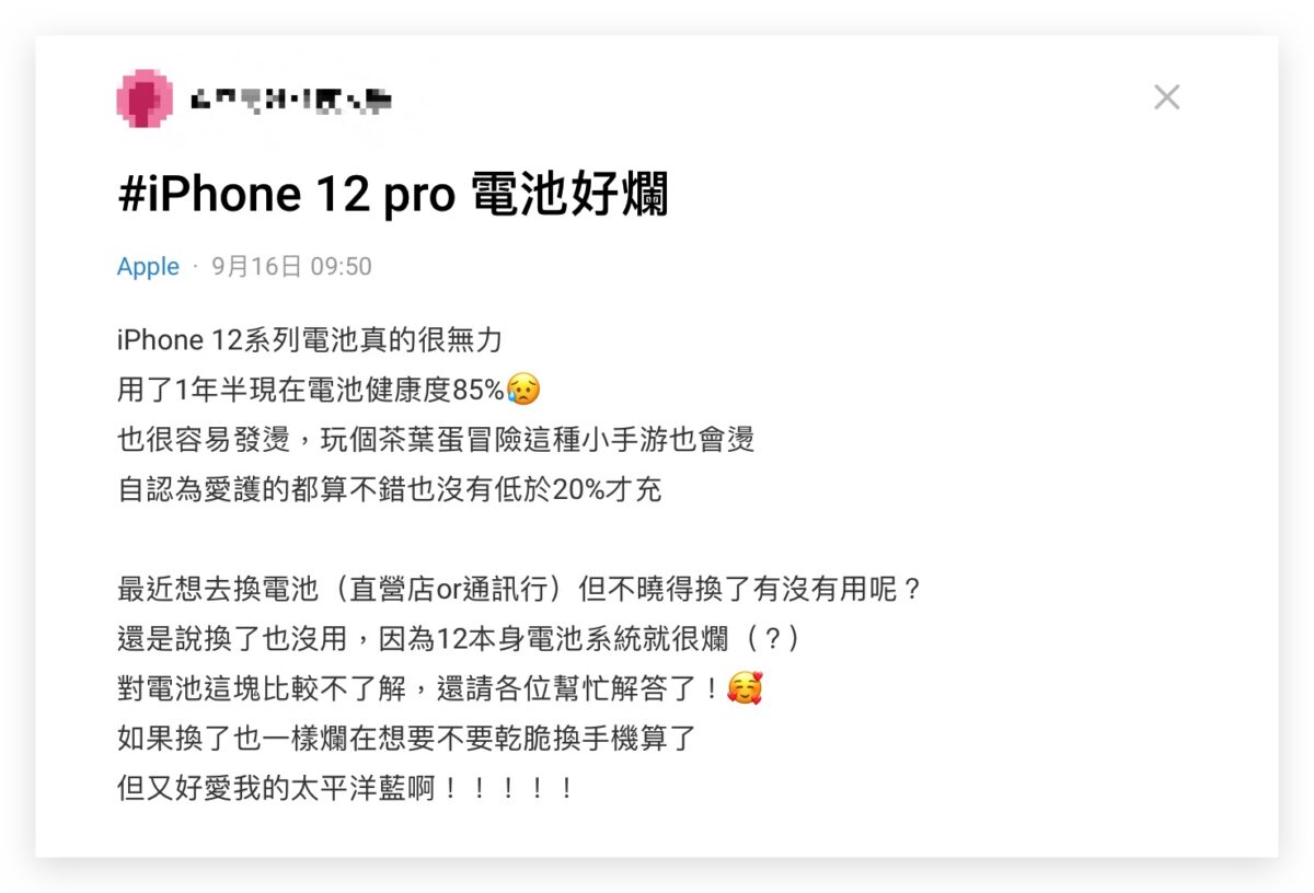 iPhone 13、12、SE 第三代购买建议分析，买旧款 iPhone 怎么选
