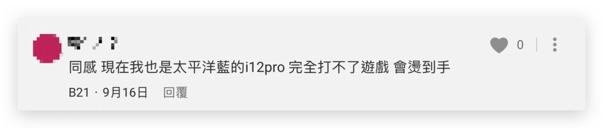 iPhone 13、12、SE 第三代购买建议分析，买旧款 iPhone 怎么选