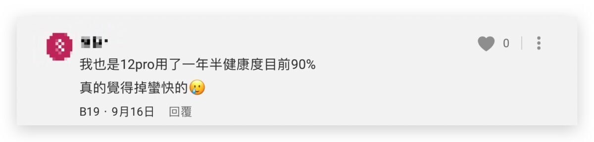 iPhone 13、12、SE 第三代购买建议分析，买旧款 iPhone 怎么选