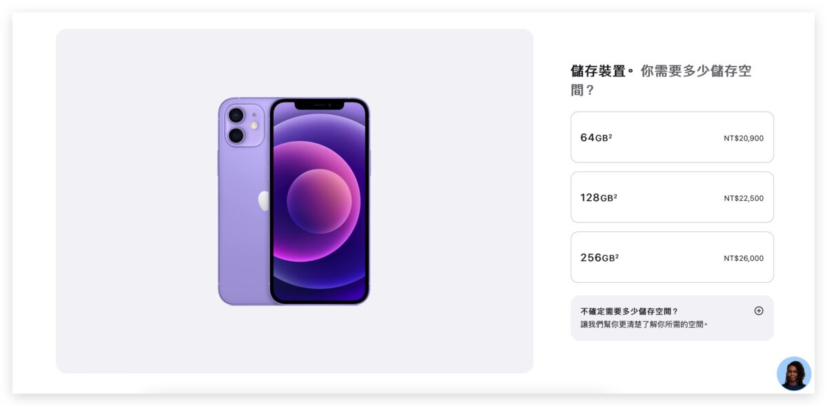 iPhone 13、12、SE 第三代购买建议分析，买旧款 iPhone 怎么选