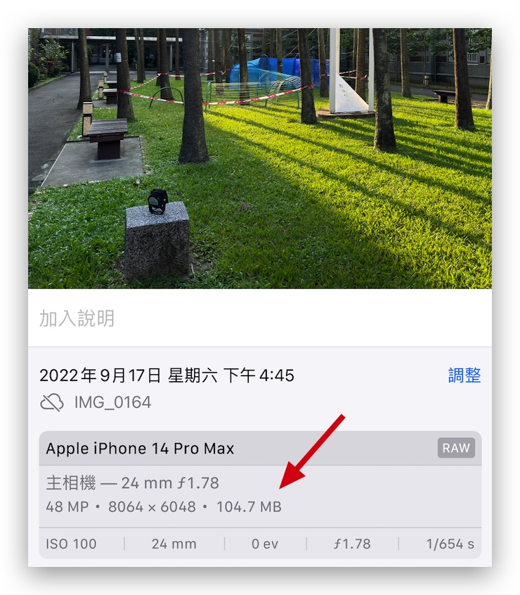 Lightning 苹果自己都嫌慢？ProRAW 文件官方建议用 AirDrop 来传输