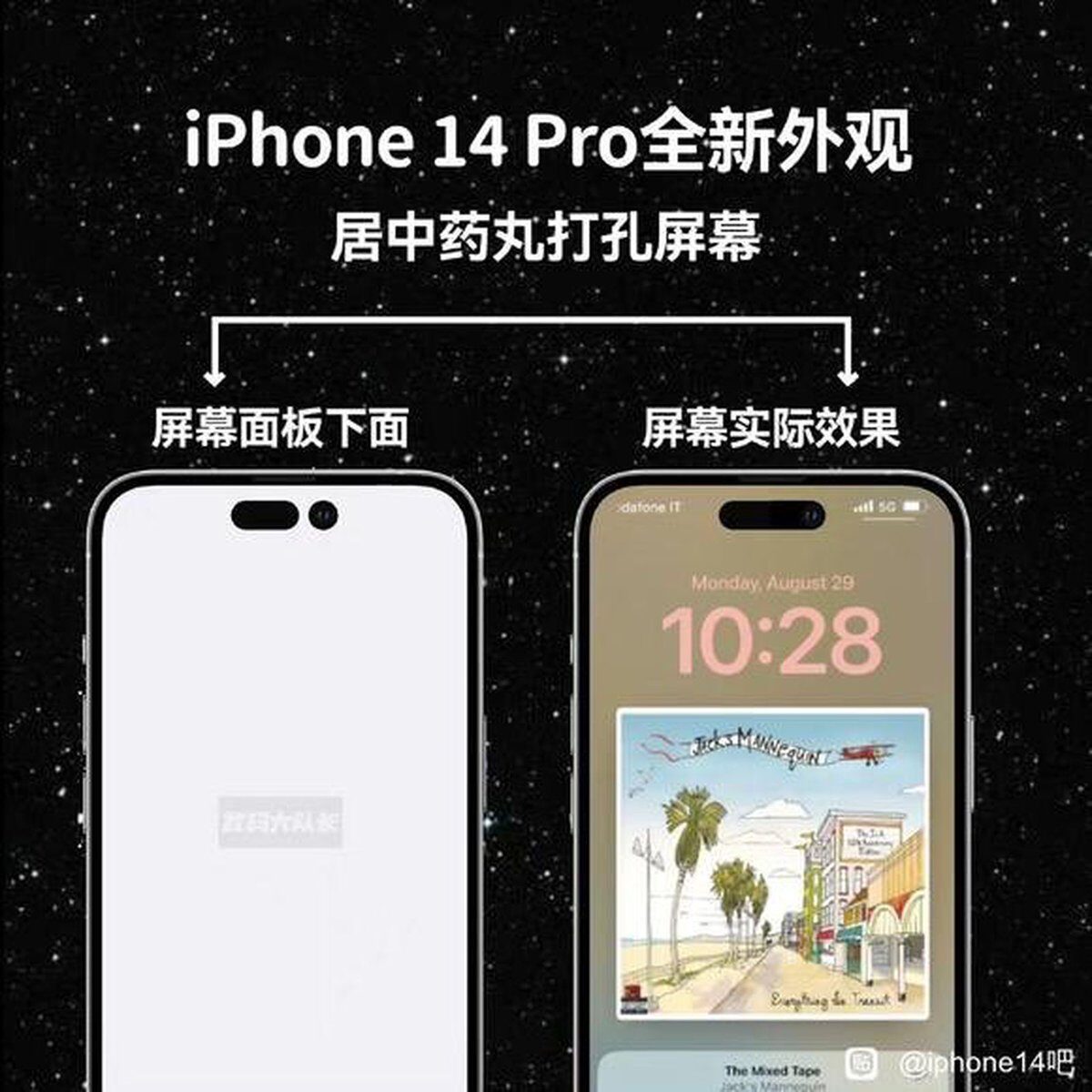 iPhone 14 Pro 浏海看起来像胶囊，其实是显示效果藏玄机！