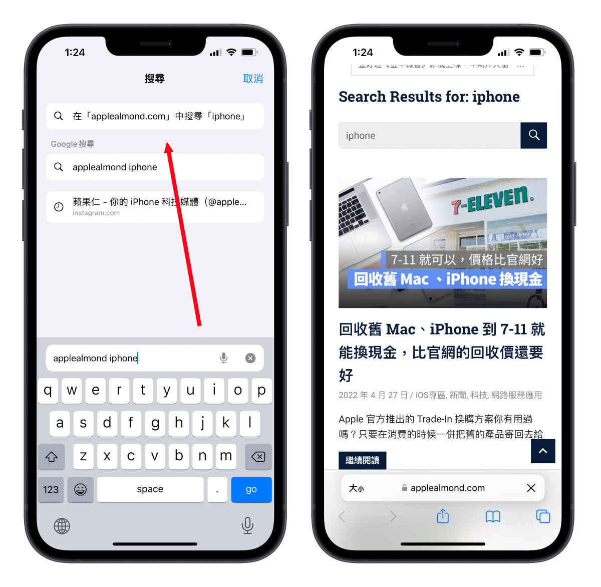 Safari 进阶使用技巧：「快速网站搜寻」免进站、直接查更方便