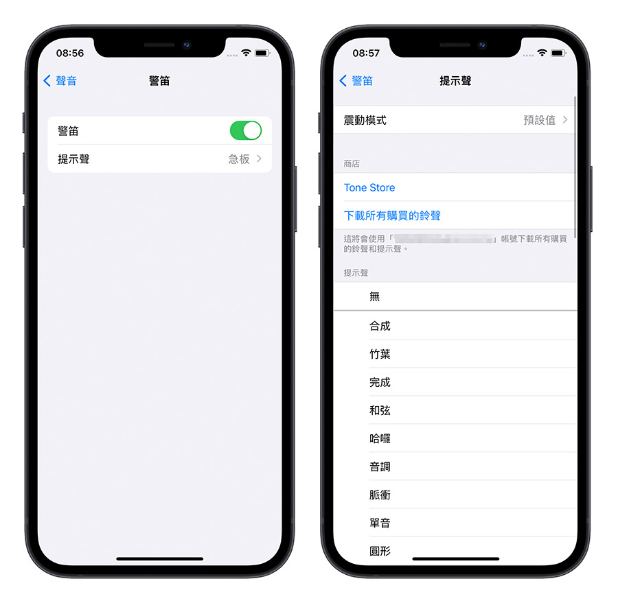 教你使用 iPhone 声音辨识功能，习惯戴 AirPods 的人必学