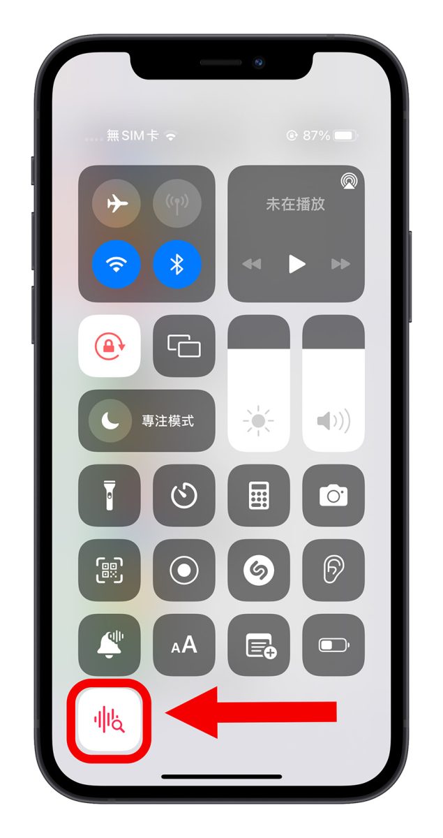 教你使用 iPhone 声音辨识功能，习惯戴 AirPods 的人必学