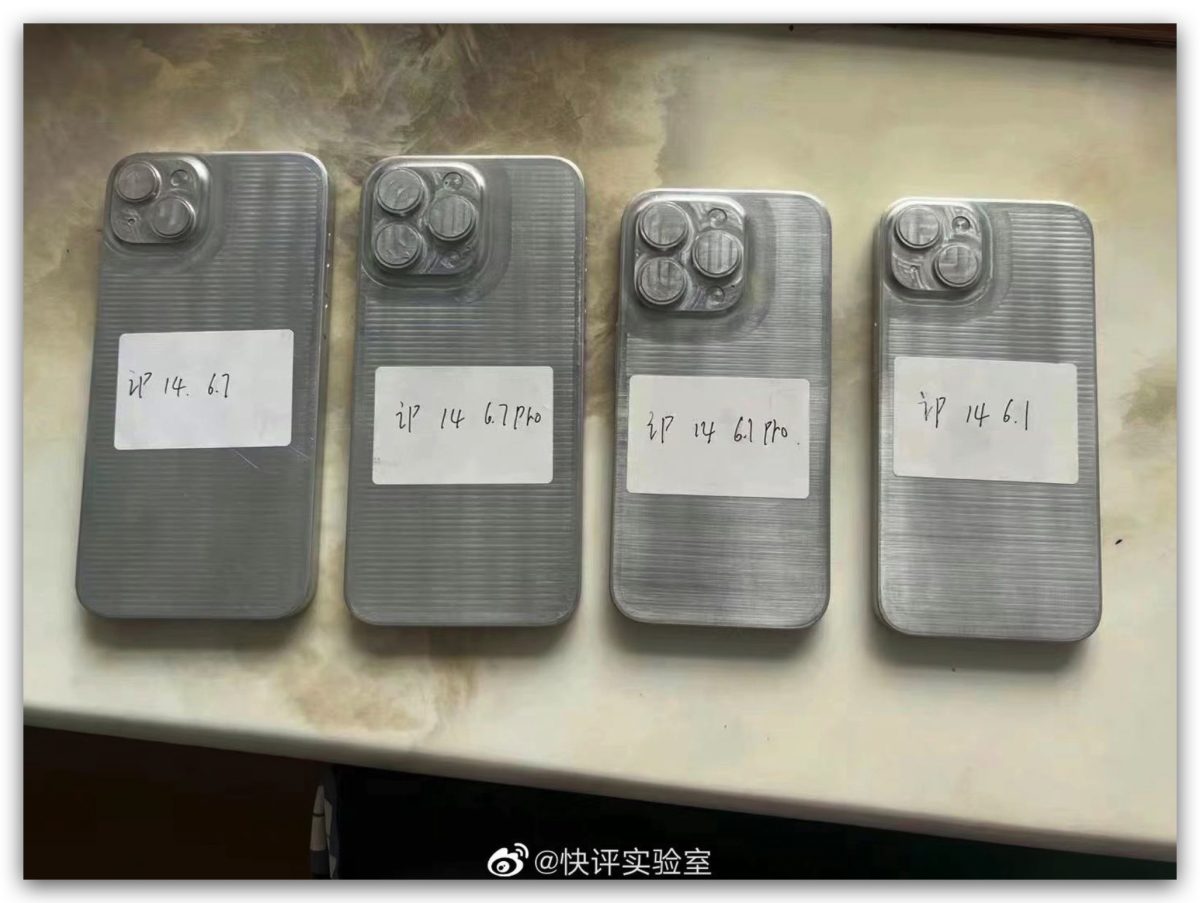 iPhone 14 外壳模型现身！2 种尺寸与 4 款机型确定