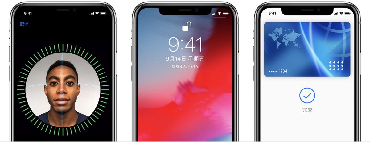 国外网友挖出历史，iPhone X 最初是设计成沿用 Touch ID